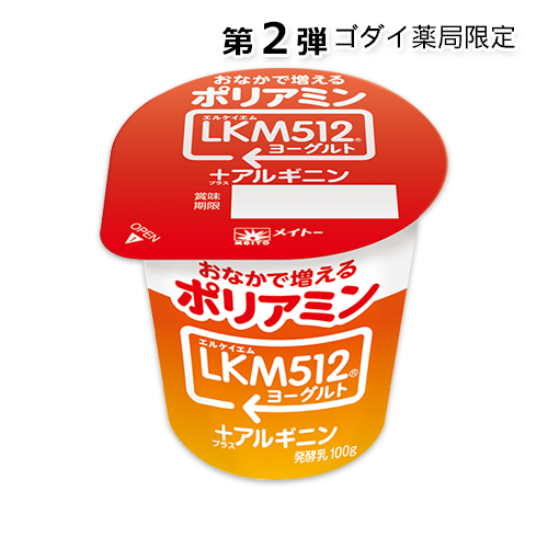 【ゴダイ薬局限定】LKM512ヨーグルト+(プラス)