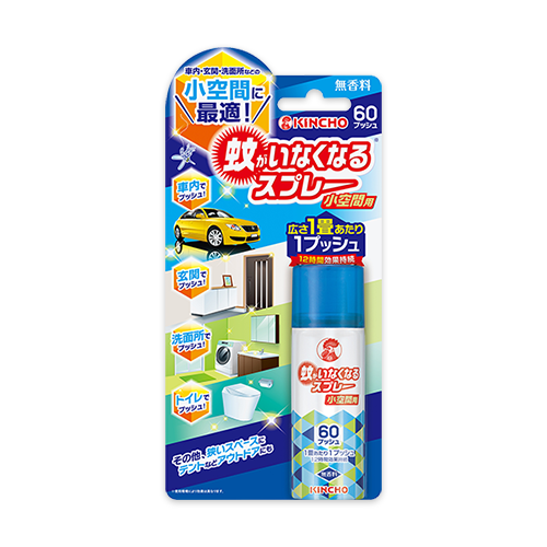 蚊がいなくなるスプレー 小空間用 60プッシュ