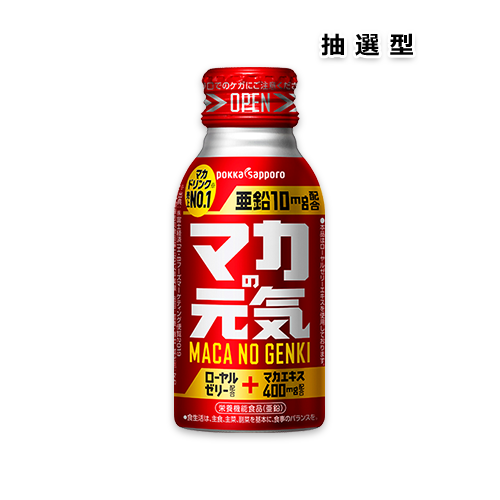 マカの元気ドリンク (100ml)