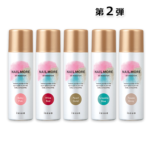 NAILMORE エアーマニキュア 5種