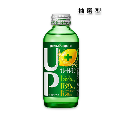 キレートレモン UP(155ml)