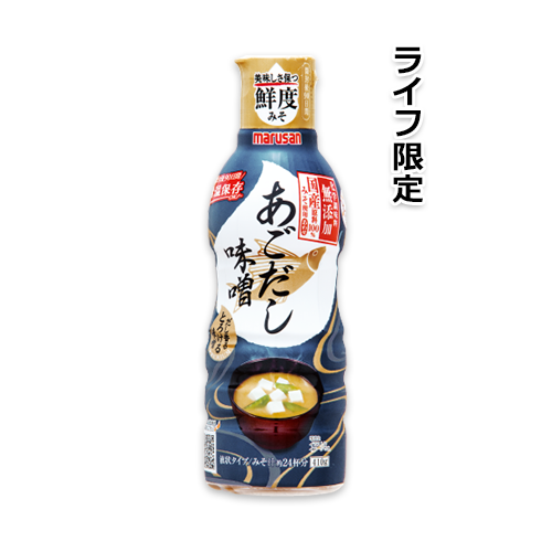 だし香るとろける味噌 国産原料100%みそ使用あごだし