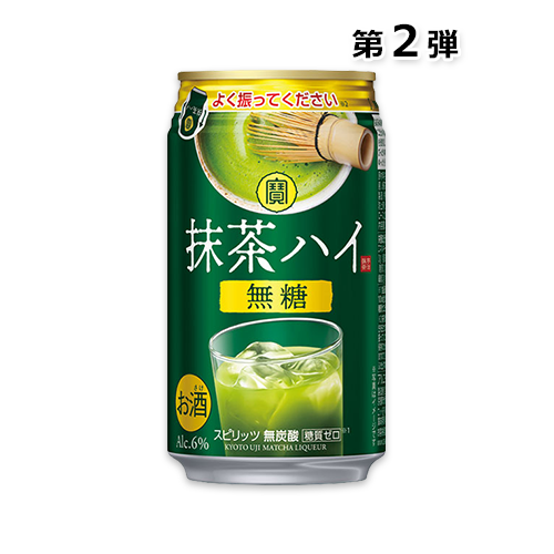 寶「抹茶ハイ」