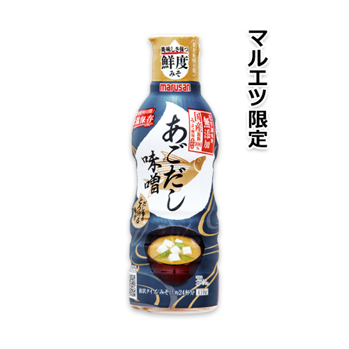 だし香るとろける味噌 国産原料100%みそ使用あごだし