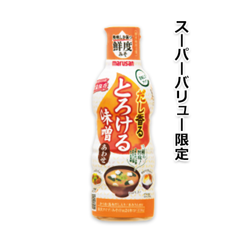 だし香るとろける味噌 あわせ(410g)