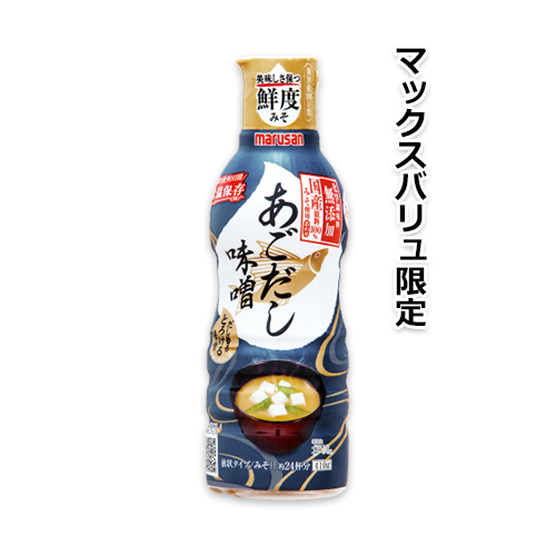 だし香るとろける味噌 国産原料100%みそ使用あごだし