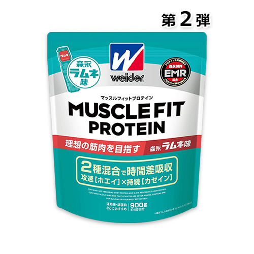 【Amazon.co.jp限定】ウイダー マッスルフィットプロテイン 森永ラムネ味 900g