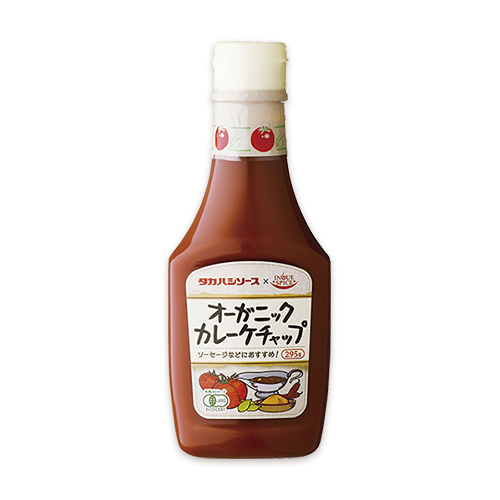 オーガニック カレーケチャップ 295g