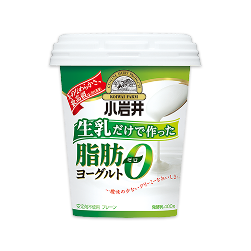 小岩井 生乳だけで作った 脂肪0(ゼロ)ヨーグルト  400g