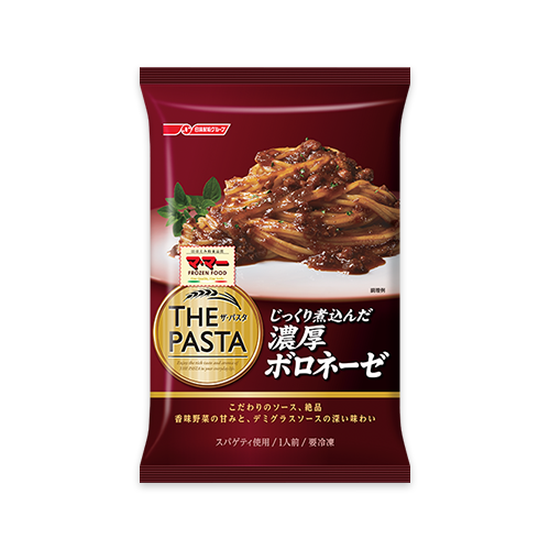 マ・マー THE PASTA じっくり煮込んだ濃厚ボロネーゼ