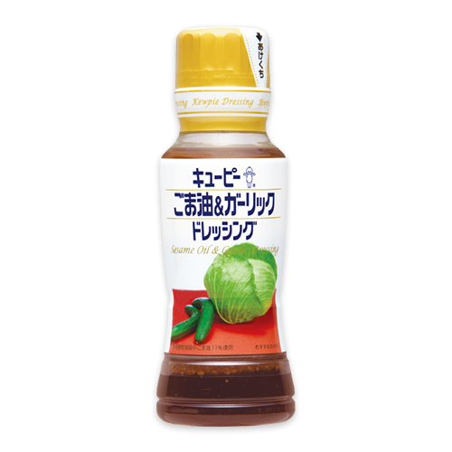 キユーピー ごま油&ガーリックドレッシング(180ml)