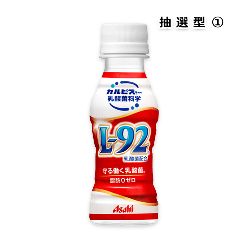 「守る働く乳酸菌」PET100ml(抽選型1)