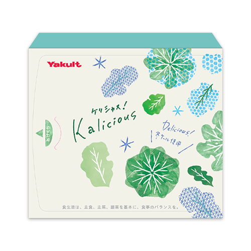 【Amazon.co.jp限定】Kalicious(ケリシャス)