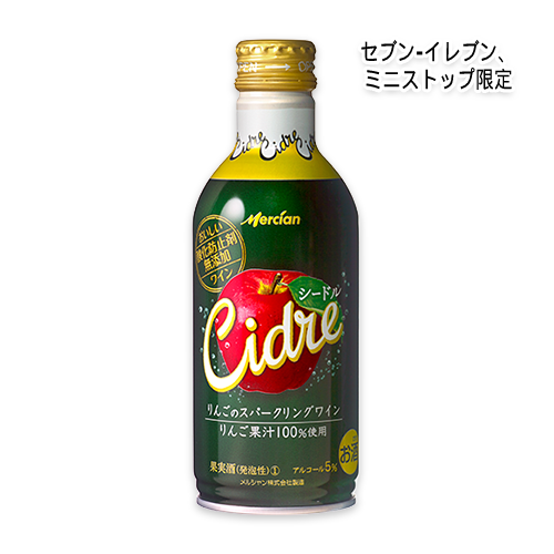 おいしい酸化防止無添加ワイン シードル 290ml ボトル缶