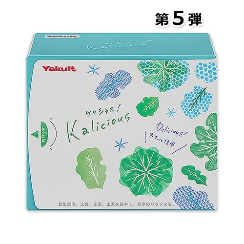 【Amazon.co.jp限定】Kalicious(ケリシャス)