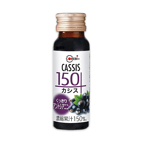 【Amazon.co.jp限定】「お試し」カシス150 50ml×10本入 高濃度カシスジュース ブラックカラントジュース COREBI