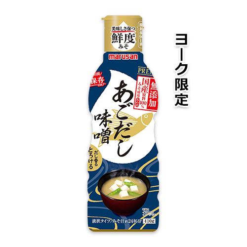 だし香るとろける味噌 国産原料100%みそ使用あごだし 410g