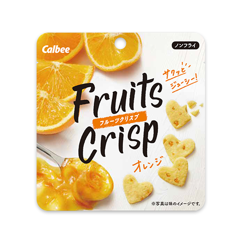 フルーツクリスプ オレンジ