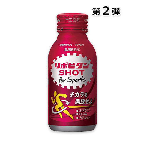 【Amazon.co.jp限定】リポビタンショット for Sports(6本)