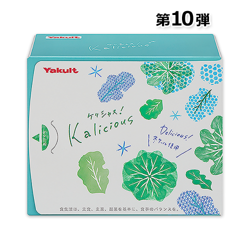 【Amazon.co.jp限定】Kalicious(ケリシャス)