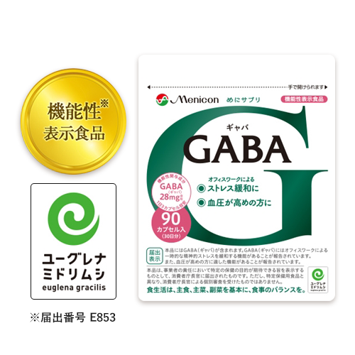 【メニコンライフサイエンスONLINE 楽天市場店】めにサプリ GABA(ギャバ)30日分