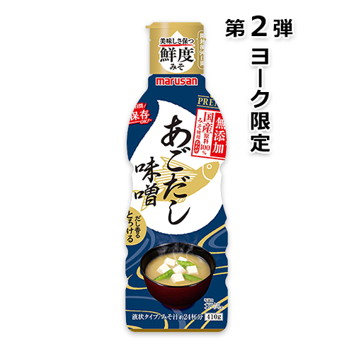 だし香るとろける味噌 国産原料100%みそ使用あごだし 410g