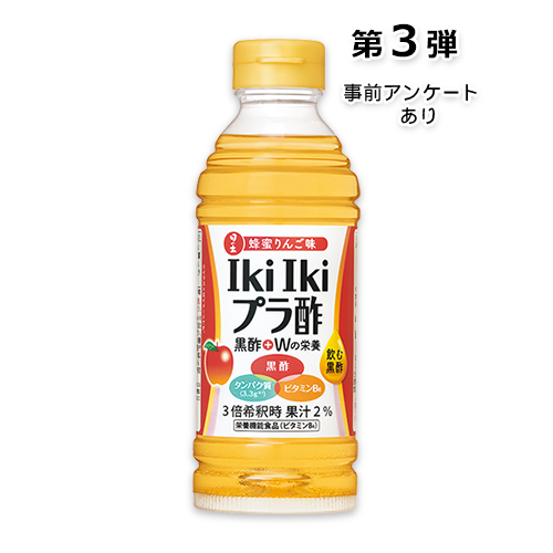 Iki Iki プラ酢りんご黒酢