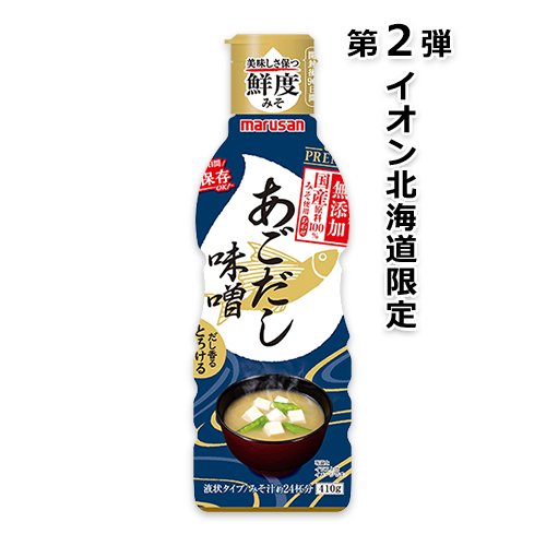 だし香るとろける味噌 国産原料100%みそ使用あごだし 410g