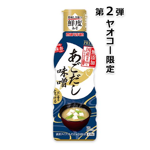 だし香るとろける味噌 国産原料100%みそ使用あごだし 410g