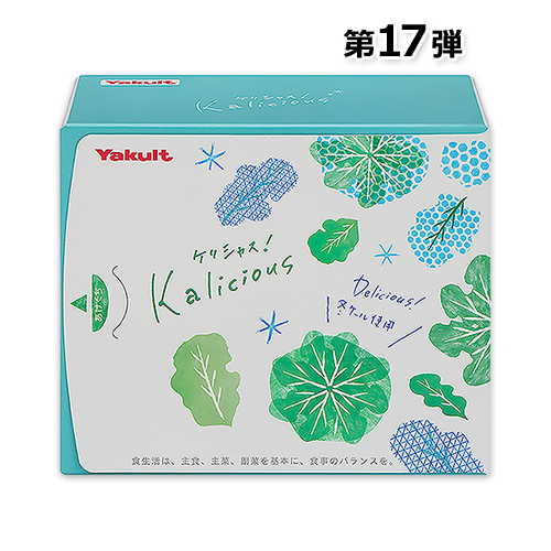 【Amazon.co.jp限定】Kalicious(ケリシャス)