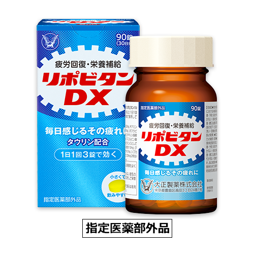 リポビタンDX 90錠