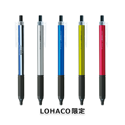 【LOHACO限定】油性ボールペン モノグラフライト(全14種)