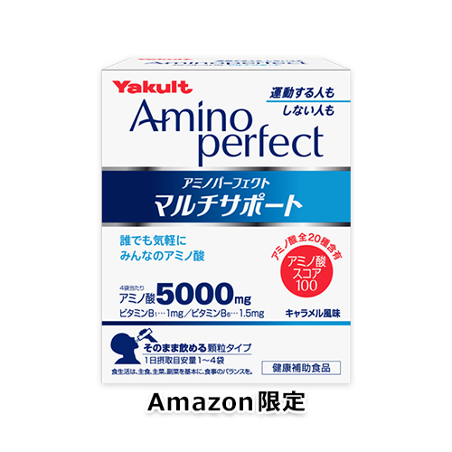 【Amazon.co.jp限定】アミノパーフェクト マルチサポート