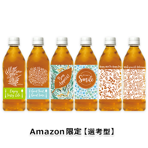【Amazon.co.jp限定】大人のカロリミット はとむぎブレンド茶 通販限定デザインボトル 500ml×24本