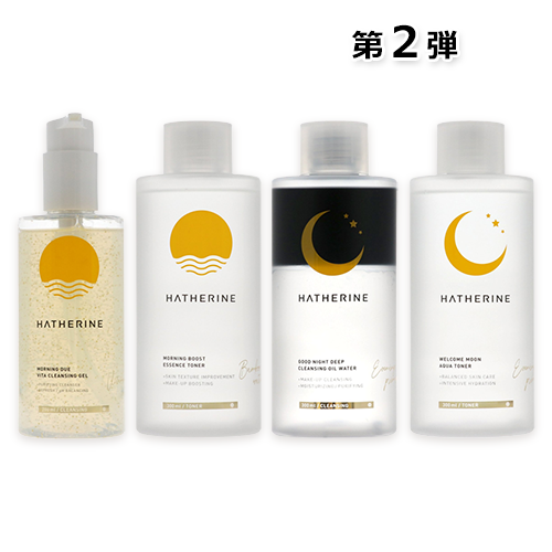 HATHERINE(全4種)