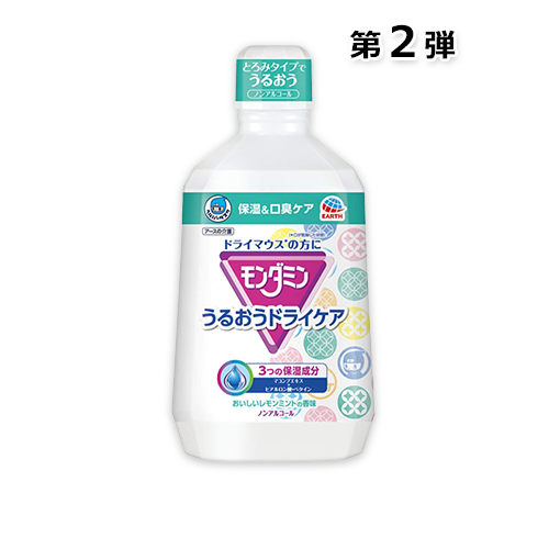 ヘルパータスケ モンダミン うるおうドライケア 1080mL