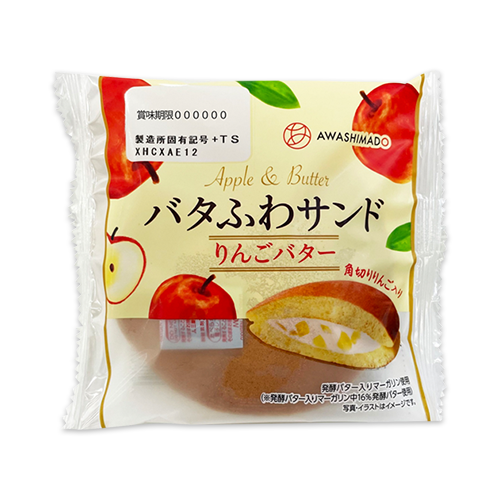 バタふわサンド りんごバター