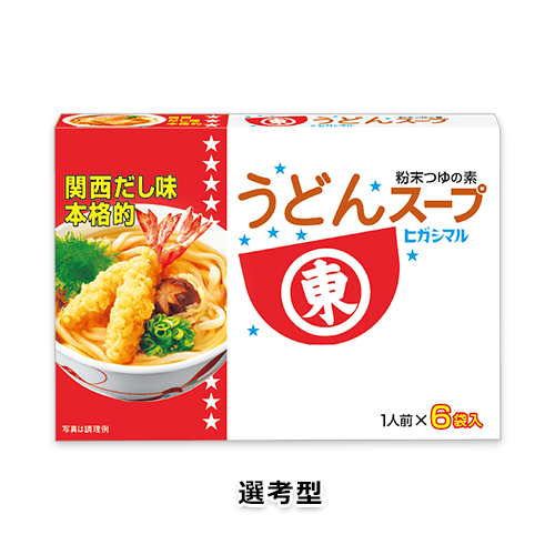 うどんスープ 6袋入