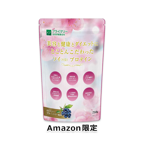 【Amazon.co.jp限定】美容と健康とダイエットにとことんこだわったソイ(大豆)プロテイン(750g)