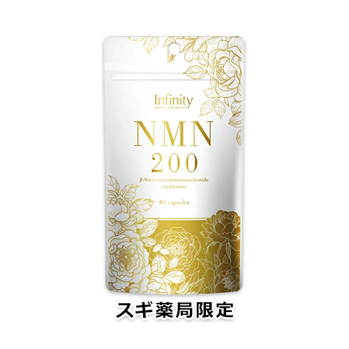 NMN200 40粒