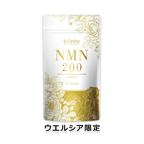 NMN200 40粒