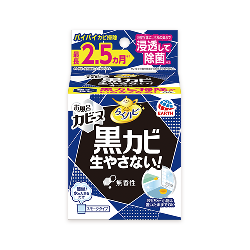 らくハピ お風呂カビーヌ 無香性