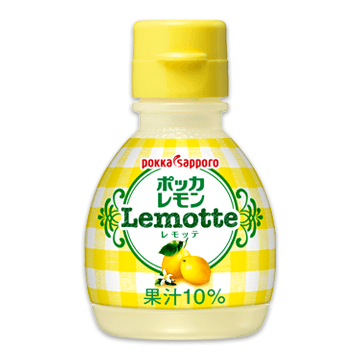 ポッカレモンLemotte(レモッテ)