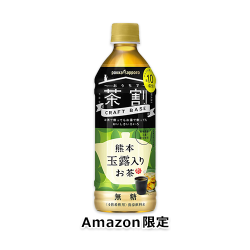 【Amazon.co.jp限定】クラフトベース 熊本玉露入りお茶 500ml ×12本