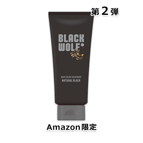 【Amazon.co.jp限定】ブラックウルフ ヘアカラー トリートメント ナチュラルブラック