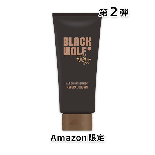 【Amazon.co.jp限定】ブラックウルフ ヘアカラー トリートメント ナチュラルブラウン