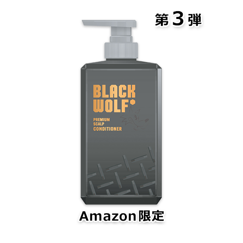 【Amazon.co.jp限定】ブラックウルフ プレミアム スカルプ コンディショナー