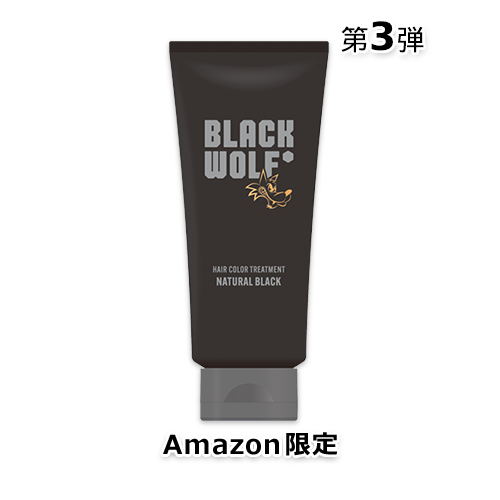 【Amazon.co.jp限定】ブラックウルフ ヘアカラー トリートメント ナチュラルブラック