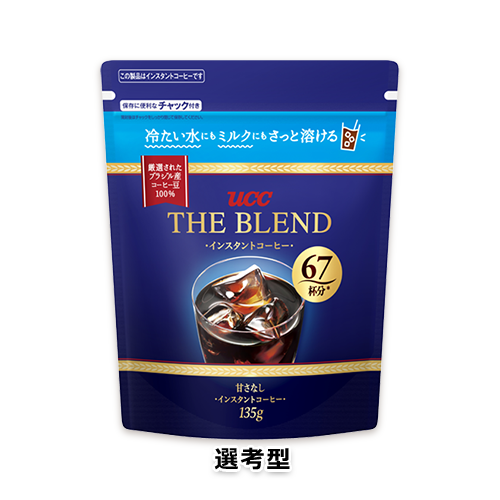 ザ・ブレンド インスタントコーヒー 袋 135g