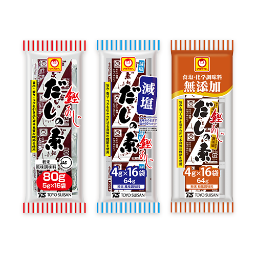 マルちゃん だしの素鰹あじ 80g/だしの素鰹あじ 減塩 64g/だしの素鰹あじ 無添加 64g